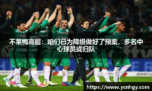 英冠直播