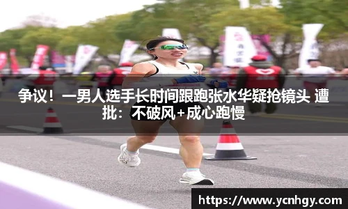 英冠联赛